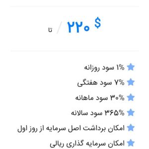 پلن 5