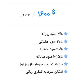 پلن 3