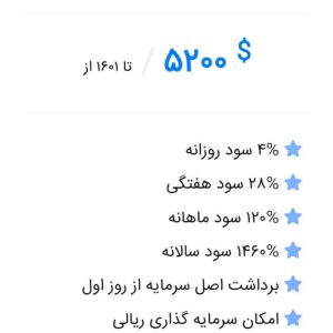 پلن 2